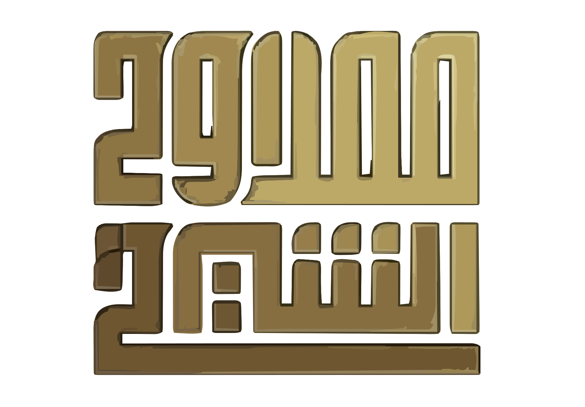 ممدوح الشيخ